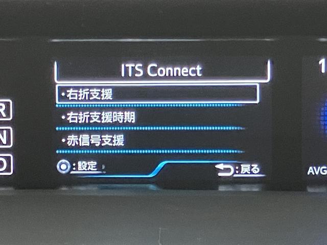 プリウス Ｓツーリングセレクション　ＯＢＤ診断済／法定点検整備済／４本新品タイヤ交換済／セーフティセンスＰ／プリクラッシュセーフティ／レーダークルーズコントロール／ＩＴＳコネクト／純正ナビ／ナビレディセット／ＬＥＤフロントフォグランプ（17枚目）