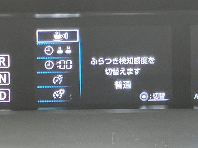 プリウス Ｓツーリングセレクション　ＯＢＤ診断済／法定点検整備済／４本新品タイヤ交換済／セーフティセンスＰ／プリクラッシュセーフティ／レーダークルーズコントロール／ＩＴＳコネクト／純正ナビ／ナビレディセット／ＬＥＤフロントフォグランプ（31枚目）