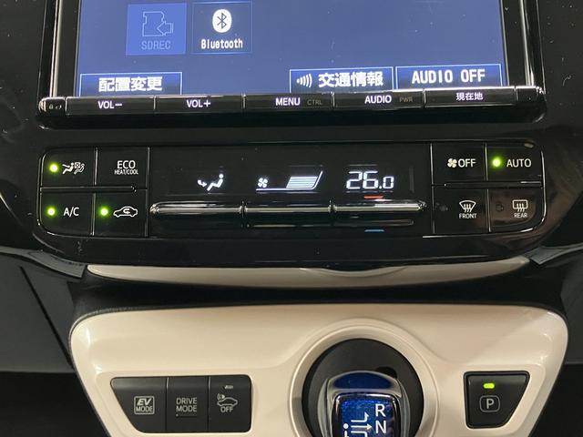 プリウス Ｓツーリングセレクション　ＯＢＤ診断済／法定点検整備済／４本新品タイヤ交換済／セーフティセンスＰ／プリクラッシュセーフティ／レーダークルーズコントロール／ＩＴＳコネクト／純正ナビ／ナビレディセット／ＬＥＤフロントフォグランプ（35枚目）