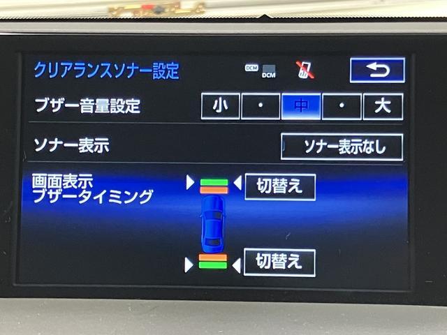 ＮＸ ＮＸ３００ｈ　Ｆスポーツ　ＯＢＤ診断済／法定点検整備済／ムーンルーフ／角型３眼ＬＥＤヘッドランプ／パワースライドドア／プリクラッシュセーフティシステムセット／ソナーセット／１５００Ｗコンセント／ワイヤレス充電／ワンオーナー（21枚目）