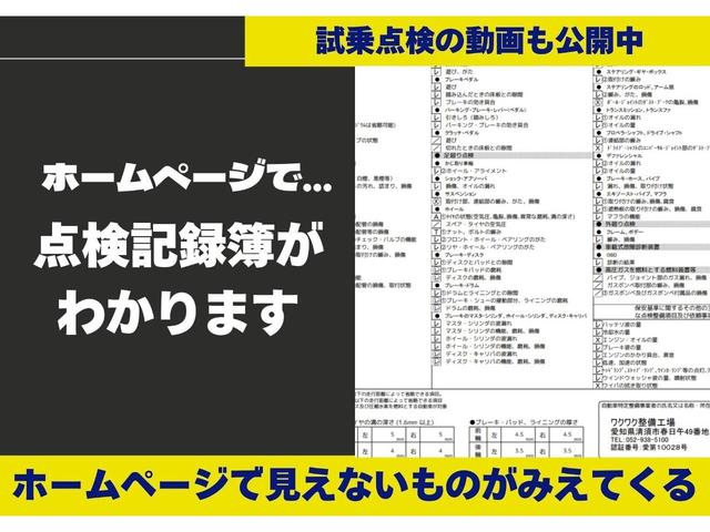 ＸＶ １．６ｉ－Ｌ　アイサイト　ＯＢＤ診断済／法定点検整備済／４本新品タイヤ交換済／新品バッテリー交換済／革シートセット／ＬＥＤヘッドランプセット／アイサイトセイフティプラス／クリアビューパック／プッシュスタート／ナビ／ワンオーナー（23枚目）