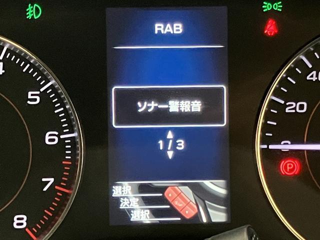 ＸＶ １．６ｉ－Ｌ　アイサイト　ＯＢＤ診断済／法定点検整備済／４本新品タイヤ交換済／新品バッテリー交換済／革シートセット／ＬＥＤヘッドランプセット／アイサイトセイフティプラス／クリアビューパック／プッシュスタート／ナビ／ワンオーナー（54枚目）