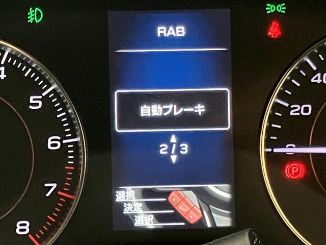 ＸＶ １．６ｉ－Ｌ　アイサイト　ＯＢＤ診断済／法定点検整備済／４本新品タイヤ交換済／新品バッテリー交換済／革シートセット／ＬＥＤヘッドランプセット／アイサイトセイフティプラス／クリアビューパック／プッシュスタート／ナビ／ワンオーナー（55枚目）