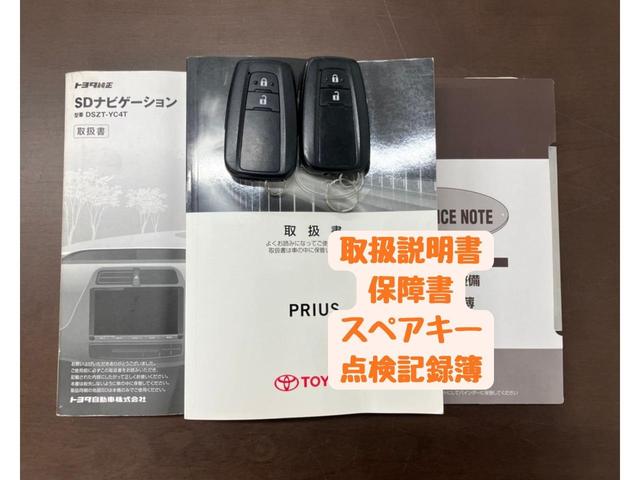 プリウス Ａプレミアム　ツーリングセレクション　ＯＢＤ診断済／法定点検整備済／４本新品タイヤ交換済／純正オプションナビ／ナビレディセット／地デジ／セーフティセンス／ブラインドスポットモニター／シンプルインテリジェントパーキングアシスト／革シート（3枚目）