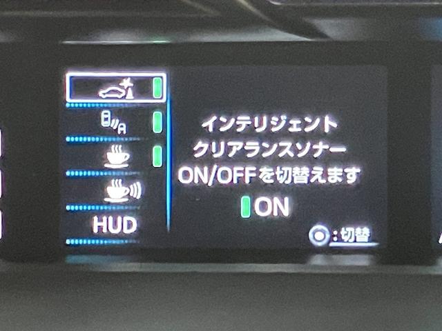 プリウス Ａプレミアム　ツーリングセレクション　ＯＢＤ診断済／法定点検整備済／４本新品タイヤ交換済／純正オプションナビ／ナビレディセット／地デジ／セーフティセンス／ブラインドスポットモニター／シンプルインテリジェントパーキングアシスト／革シート（31枚目）