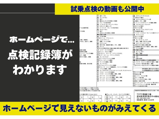 プリウス Ａプレミアム　ツーリングセレクション　ＯＢＤ診断済／法定点検整備済／４本新品タイヤ交換済／純正オプションナビ／ナビレディセット／地デジ／セーフティセンス／ブラインドスポットモニター／シンプルインテリジェントパーキングアシスト／革シート（66枚目）