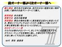弊社販売車両下取り車 この走行距離は希少です。純正カーウイングスナビ バックカメラ ビルトインETC ハーフレザーパワーシート VDC AFS インテリキー 18インチアルミ