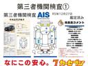 ２５０Ｇ　Ｓパッケージ　Ｇ’ｓ　法定点検整備済／ＴＥＩＮ車高調／社外１８インチアルミ／スーペリアサウンドパッケージ／純正オプションナビ／バックカメラ／フルセグテレビ／減衰力調整／クルーズコントロール／ＨＩＤヘッドランプ／禁煙／買取車(13枚目)