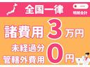 ２５０Ｇ　Ｓパッケージ　Ｇ’ｓ　法定点検整備済／ＴＥＩＮ車高調／社外１８インチアルミ／スーペリアサウンドパッケージ／純正オプションナビ／バックカメラ／フルセグテレビ／減衰力調整／クルーズコントロール／ＨＩＤヘッドランプ／禁煙／買取車(80枚目)