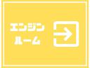 ロング　エクシード　法定点検整備済／三菱マルチコミュニケーションシステム／バックカメラ／地デジ／７人乗り／ＨＩＤヘッドライト／オートライト／ヘッドランプウォッシャー／マッドガード／記録簿／禁煙／買取車(19枚目)