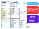 プレミアム　法定点検整備済／後期モデル／インテリジェントクリアランスソナー／純正オプションナビ／Ｂｌｕｅｔｏｏｔｈオーディオ／バックカメラ／地デジ／ＬＥＤヘッドランプ／パワーバックドア／パワーシート／ＥＴＣ車載器(2枚目)