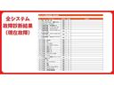 Ａ　ＯＢＤ診断済／４本新品タイヤ／１７インチアルミ／社外メッキ加飾モール／パーキングアシスト／ブラインドスポットモニター／インテリジェントクリアランスソナー／リモートエアコンシステム／Ｂｌｕｅｔｏｏｔｈ(8枚目)