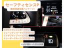 Ａ　ＯＢＤ診断済／４本新品タイヤ／１７インチアルミ／社外メッキ加飾モール／パーキングアシスト／ブラインドスポットモニター／インテリジェントクリアランスソナー／リモートエアコンシステム／Ｂｌｕｅｔｏｏｔｈ(25枚目)