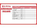 ハイブリッドＸ　法定点検整備済／社外エアロ／社外１４インチアルミ／純正オプションナビ／Ｂｌｕｅｔｏｏｔｈ／地デジ／ドライブレコーダー／セーフティサポート／ＬＥＤヘッドランプ／ＥＴＣ／シートヒーター／禁煙／買取車（36枚目）