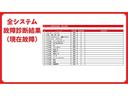 Ｇ　クエロ　法定点検整備済／純正オプションナビ／ナビレディパッケージ／バックカメラ／ステアリングスイッチ／セーフティセンス／プリクラッシュセーフティシステム／ＬＥＤヘッドランプ／両側パワースライドドア／ワンオーナ(8枚目)