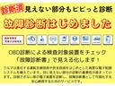 ダブルバイビー　ＯＢＤ診断済／ブラインドスポットモニターセット／寒冷地仕様／リアフォグ／カラーヘッドアップディスプレイ／９インチディスプレイ／エアクリーンモニター／シートヒーター／グリーンキャリパー／６ＭＴ／禁煙(38枚目)