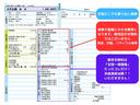 ＣＴ２００ｈ　バージョンＣ　ＯＢＤ診断済／後期型／合革ファブリックコンビシートセット／ポジションメモリー／クリアランスソナー／１０．３インチワイドディスプレイ／Ｂｌｕｅｔｏｏｔｈ／地デジＴＶ／シートヒーター／買取車(2枚目)