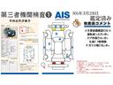 セロ　ＯＢＤ診断済／４本新品タイヤ交換済／ダイハツ純正オプションナビ／トランクキャリア／メーカ不明ステアリング／シートヒーター／ＬＥＤヘッドランプ／Ｂｌｕｅｔｏｏｔｈ／地デジＴＶ／記録簿／禁煙／買取車(17枚目)