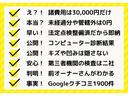 ＥＸ　ＯＢＤ診断済／４本新品タイヤ交換済み／ホンダセンシング／衝突軽減ブレーキ／誤発進抑制制御／オートハイビーム／ブラインドスポットインフォメーション／パワーシート／シートヒーター(22枚目)