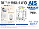 Ｇ　ＯＢＤ診断済／法定点検整備済／パノラマルーフ／社外ディスプレイオーディオ／社外ＬＥＤヘッドバルブ／前後ドライブレコーダー／クルーズコントール／Ｂｌｕｅｔｏｏｔｈオーディオ／記録簿／禁煙／買取車(16枚目)