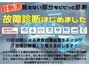 マークＸジオ ２４０Ｇ　エアロツアラーＳ　ＯＢＤ診断済／法定点検整備済／後期型／４本新品タイヤ交換済／純正オプションナビ／地デジ／Ｂｌｕｅｔｏｏｔｈ／バックカメラ／ＥＴＣ車載器／ＨＩＤヘッドライト／オートライト／ワンオーナー／禁煙／買取車（6枚目）