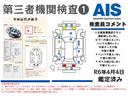 ２４０Ｇ　エアロツアラーＳ　ＯＢＤ診断済／法定点検整備済／後期型／４本新品タイヤ交換済／純正オプションナビ／地デジ／Ｂｌｕｅｔｏｏｔｈ／バックカメラ／ＥＴＣ車載器／ＨＩＤヘッドライト／オートライト／ワンオーナー／禁煙／買取車（17枚目）