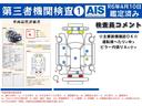 プレミアム　ＯＢＤ診断済／法定点検整備済／モデリスタエアロキット／モデリスタフロントグリル／ＡＣ１００Ｖ電源／専用アルパインナビ／ディープボルドー内装／レイズ２０インチアルミ／Ｂｌｕｅｔｏｏｔｈ／地デジ／禁煙(16枚目)