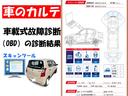 アルト Ｆ　ＯＢＤ診断済／法定点検整備済／４本新品タイヤ交換済み／ユーザー買取車／禁煙車（7枚目）