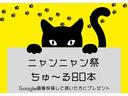 Ｆ　ＯＢＤ診断済／法定点検整備済／４本新品タイヤ交換済み／ユーザー買取車／禁煙車（35枚目）