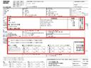 Ｓ　ＯＢＤ診断済／法定点検整備済／後期型／セーフティセンスＣ／プリクラッシュセーフティシステム／レーンディパーチャーアラート／スマートエントリーパッケージ／ナビレディパッケージ／純正オプションナビ(14枚目)