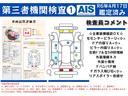 ２．０ＸＴ　アイサイト　ＯＢＤ診断済／法定点検整備済／新品シートカバー交換済／アイサイトＶｅｒ２／全車速追従機能付クルーズコントール／プリクラッシュブレーキ／地デジ／Ｂｌｕｅｔｏｏｔｈオーディオ／バックカメラ／シートヒーター（16枚目）