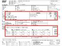 Ｓｉ　ダブルバイビーＩＩ　ＯＢＤ診断済／法定点検整備済／後期型／寒冷地仕様／ＡＬＰＩＮＥリアビジョン／ＡＬＰＩＮＥナビ／バックカメラ／Ｂｌｕｅｔｏｏｔｈオーディオ／地デジ／両側パワースライドドア／ワンオーナー(14枚目)