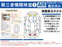 Ｂ　ＯＢＤ診断済／法定点検整備済／４本新品タイヤ交換済／新品バッテリー交換済／アイドリングストップ／禁煙／買取車(16枚目)