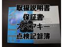 Ｇ・ホンダセンシング　ＯＢＤ診断済／法定点検整備済／Ｓパッケージ／ＬＥＤヘッドランプ／アクティブコーナリングランプ／１５インチアルミ／Ｃパッケージ／プラズマクラスター付オートエアコン／ナビ装着用スペシャルパッケージ(20枚目)