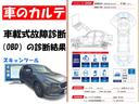 ＣＸ－５ ＸＤ　Ｌパッケージ　ＯＢＤ診断済／法定点検整備済／ＢＯＳＥサウンドシステム／純正エアロ／地デジ／３６０度ビューモニター／パーキングセンサー／パワーバックドア／革シート／シートヒーター／ワンオーナー／記録簿／禁煙／買取車（7枚目）