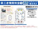 ＸＤ　Ｌパッケージ　ＯＢＤ診断済／法定点検整備済／ＢＯＳＥサウンドシステム／純正エアロ／地デジ／３６０度ビューモニター／パーキングセンサー／パワーバックドア／革シート／シートヒーター／ワンオーナー／記録簿／禁煙／買取車（16枚目）