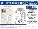 ２．０ｉ－Ｌ　アイサイト　ＯＢＤ診断済／法定点検整備済／新品バッテリー交換済／社外ナビ／Ｂｌｕｅｔｏｏｔｈ／地デジ／バックカメラ／アイサイトＶｅｒ２／プリクラッシュブレーキ／ＥＴＣ／パワーシート／記録簿／禁煙／買取車（17枚目）