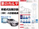 ３７０ＧＴ　ＯＢＤ診断済／法定点検整備済／後期型／ベージュシート／全方位運転支援システム／インテリジェントクルーズコントロール／カーウイングスナビゲーション／地デジ／アラウンドビューモニター／パワーシート(7枚目)