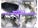 ３７０ＧＴ　ＯＢＤ診断済／法定点検整備済／後期型／ベージュシート／全方位運転支援システム／インテリジェントクルーズコントロール／カーウイングスナビゲーション／地デジ／アラウンドビューモニター／パワーシート(23枚目)