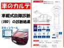 Ｃ－ＨＲ Ｓ　ＬＥＤエディション　ＯＢＤ診断済／法定点検整備済／純正オプションナビ／バックカメラ／Ｂｌｕｅｔｏｏｔｈ／地デジ／セーフティセンスＰ／プリクラッシュセーフティシステム／レーダークルーズコントロール／ワンオーナー／買取車（7枚目）