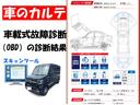 Ｎ－ＶＡＮ＋スタイル ファン・ターボホンダセンシング　ＯＢＤ診断済／法定点検整備済／新品バッテリー交換済／ターボ／ホンダセンシング／アダプティブクルーズコントロール／衝突軽減ブレーキ／Ｂｌｕｅｔｏｏｔｈ／地デジ／ワンオーナー／記録簿／禁煙／買取車（7枚目）