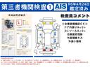 ファン・ターボホンダセンシング　ＯＢＤ診断済／法定点検整備済／新品バッテリー交換済／ターボ／ホンダセンシング／アダプティブクルーズコントロール／衝突軽減ブレーキ／Ｂｌｕｅｔｏｏｔｈ／地デジ／ワンオーナー／記録簿／禁煙／買取車（17枚目）