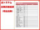 カローラツーリング ダブルバイビー　ＯＢＤ診断済／法定点検整備済／６ＭＴ／ＴＲＤエアロ／オプションホワイトシート／ブラインドスポットモニター／リアクロストラフィックアラート／カラーヘッドアップディスプレイ／９インチディスプレイオーディオ（8枚目）