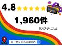 ダブルバイビー　ＯＢＤ診断済／法定点検整備済／６ＭＴ／ＴＲＤエアロ／オプションホワイトシート／ブラインドスポットモニター／リアクロストラフィックアラート／カラーヘッドアップディスプレイ／９インチディスプレイオーディオ（37枚目）