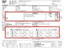 Ｓスペシャルパッケージ　ＯＢＤ診断済／法定点検整備済／セーフティパッケージ／クルーズコントール／アダプティブＬＥＤヘッドランプ／ドライバーアテンションアラート／交通標識認識／ＴＦＴカラーマルチインフォメーションディスプレイ（15枚目）