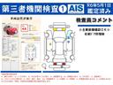 Ｓスペシャルパッケージ　ＯＢＤ診断済／法定点検整備済／セーフティパッケージ／クルーズコントール／アダプティブＬＥＤヘッドランプ／ドライバーアテンションアラート／交通標識認識／ＴＦＴカラーマルチインフォメーションディスプレイ（17枚目）