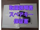 Ｓスペシャルパッケージ　ＯＢＤ診断済／法定点検整備済／セーフティパッケージ／クルーズコントール／アダプティブＬＥＤヘッドランプ／ドライバーアテンションアラート／交通標識認識／ＴＦＴカラーマルチインフォメーションディスプレイ（22枚目）