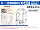 Ｇ－Ｔ　ＯＢＤ診断済／法定点検整備済／２トーンカラー／純正オプションナビ／Ｂｌｕｅｔｏｏｔｈ／バックカメラ／ＴＶ／セーフティセンス／クリアランスソナー／ＬＥＤフロントフォグランプ／ワンオーナー／記録簿／買取車（16枚目）