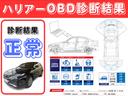 Ｚ　レザーパッケージ　ＯＢＤ診断済／法定点検整備済／調光パノラマルーフ／パノラミックビューモニター／ＩＴＳコネクト／ＥＴＣ２．０ユニット／ブラウン内装／革シート／パワーシート／ハンズフリーパワーバックドア／セーフティセンス(8枚目)