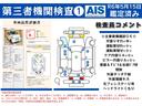 ＰＡ　ＯＢＤ診断済／法定点検整備済／ハイルーフ／禁煙／ユーザー買取車(16枚目)